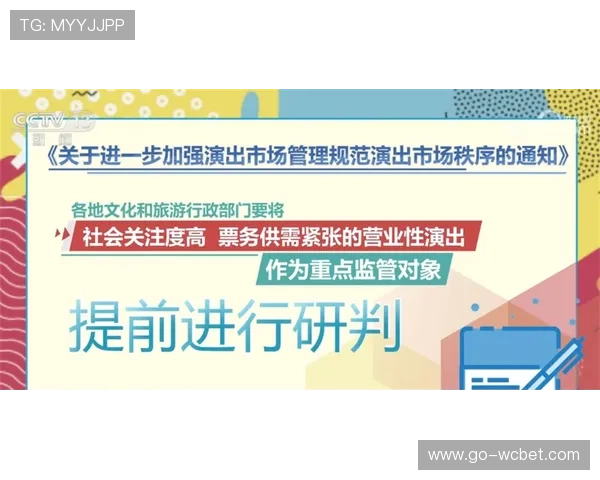 博天堂体育平台全面介绍与安全保障措施详解让你放心投注